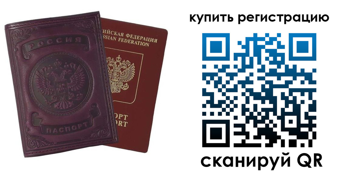регистрация для дет. сада в Твери