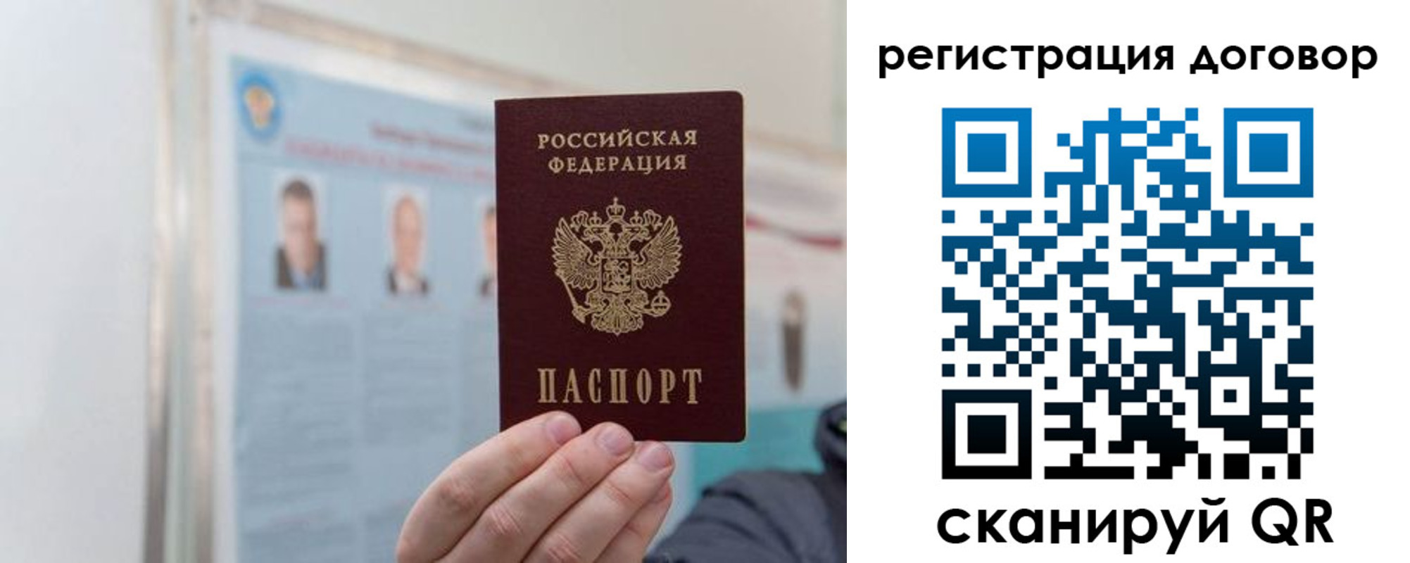 временная регистрация 2025 в Твери