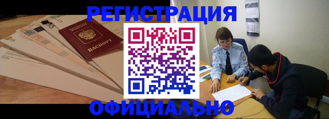 пропишу в квартире в Твери