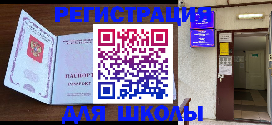 временная регистрация 2025 в Твери