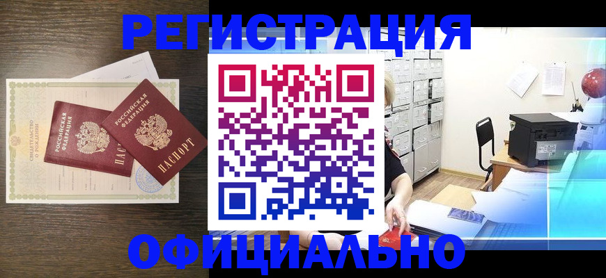 пропишу в квартире в Твери