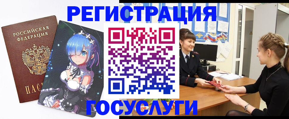 прописка штамп в Твери